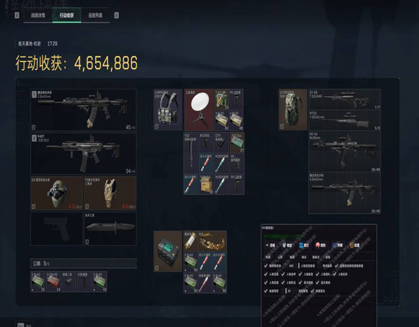 三角洲辅助神器推荐软件效果